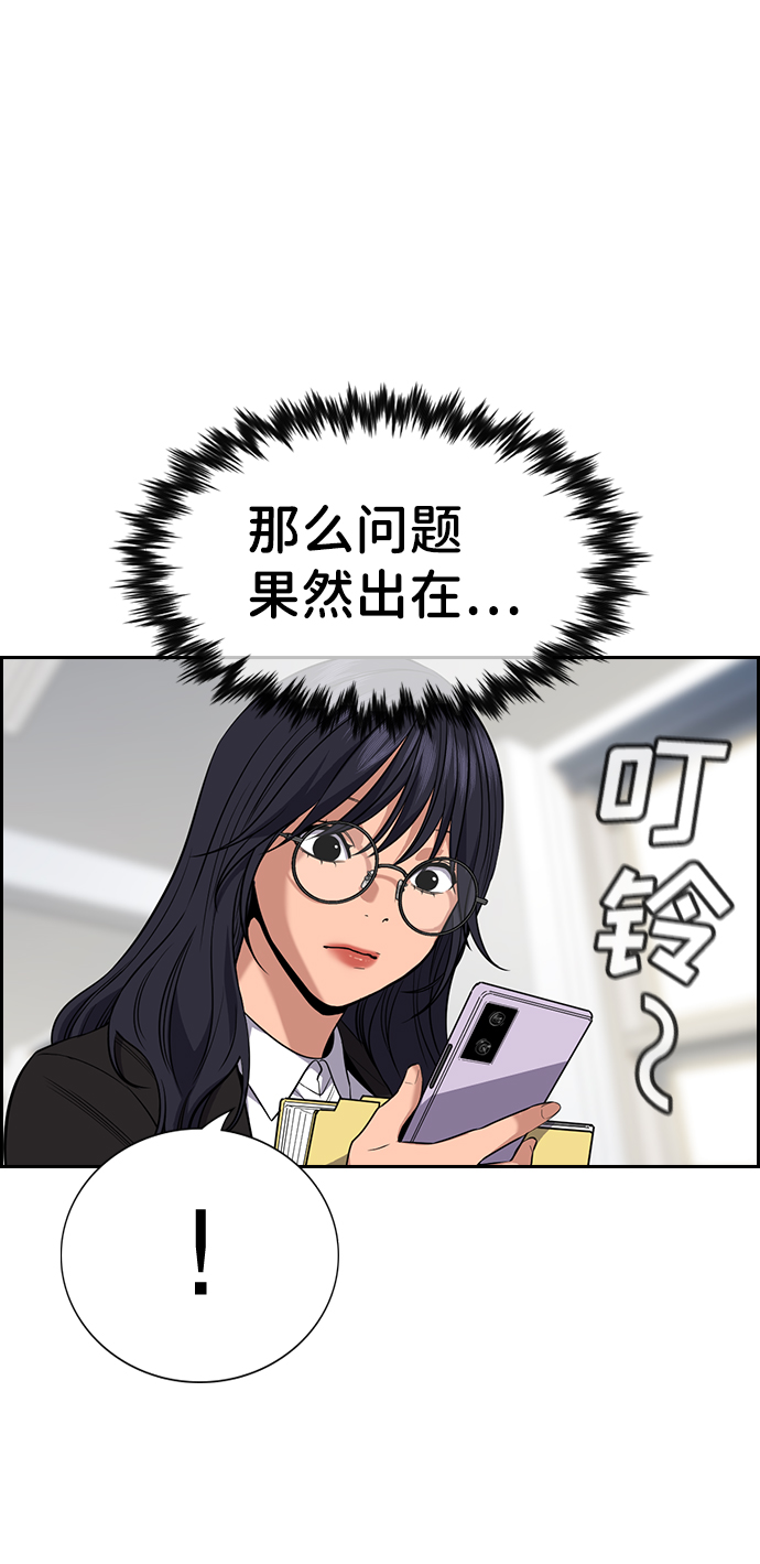 第83话32