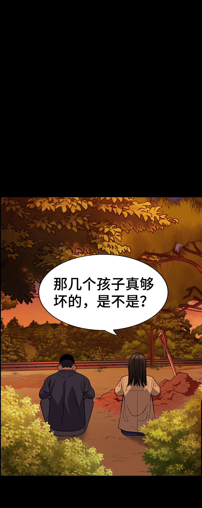 第73话34
