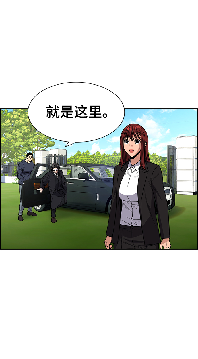 第104话33