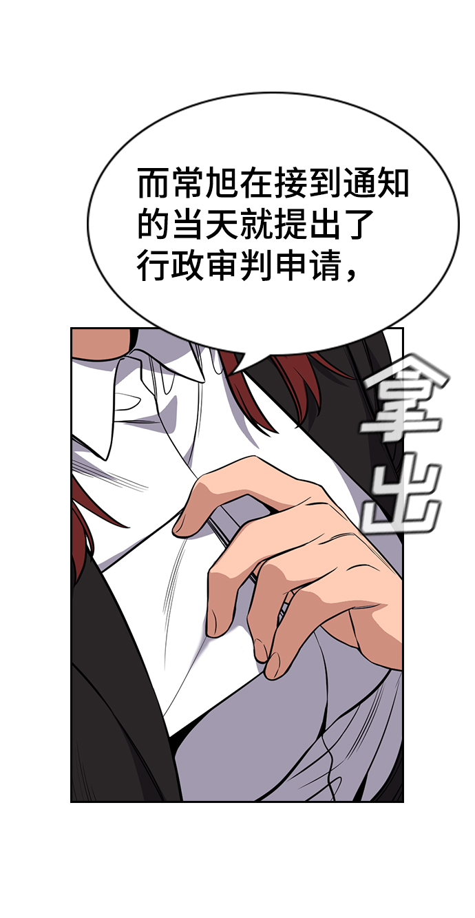 第60话72