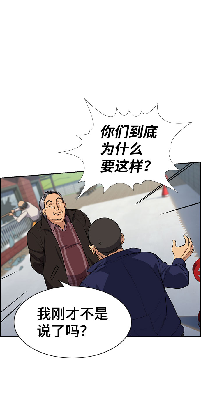 第74话60