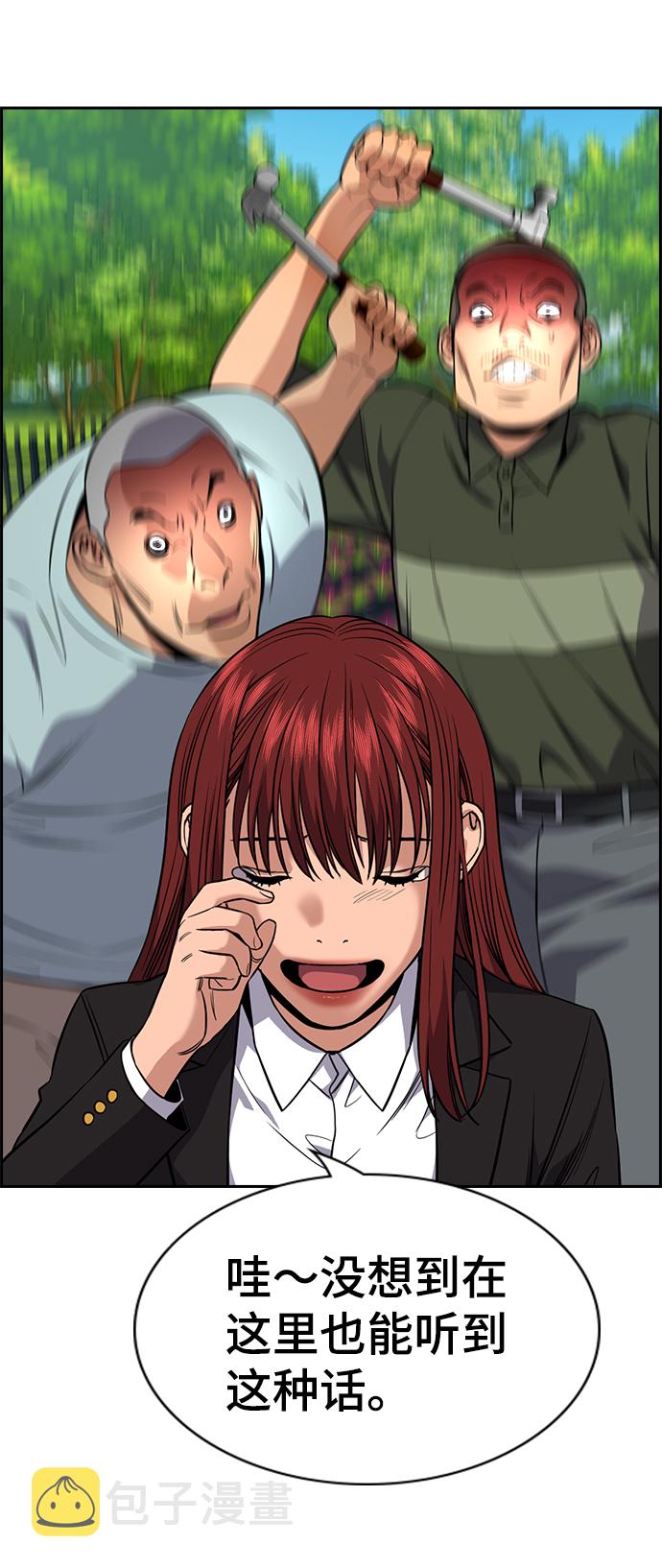 第105话84