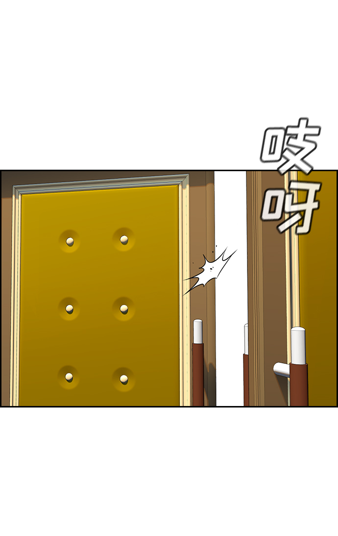 第59话73