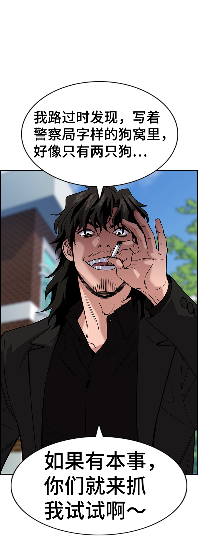 第76话63