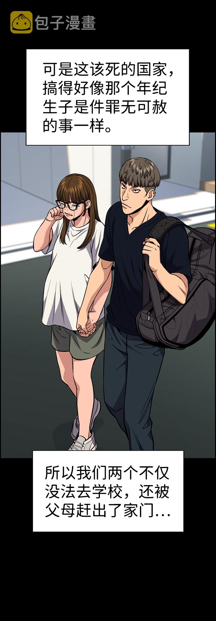 第51话60