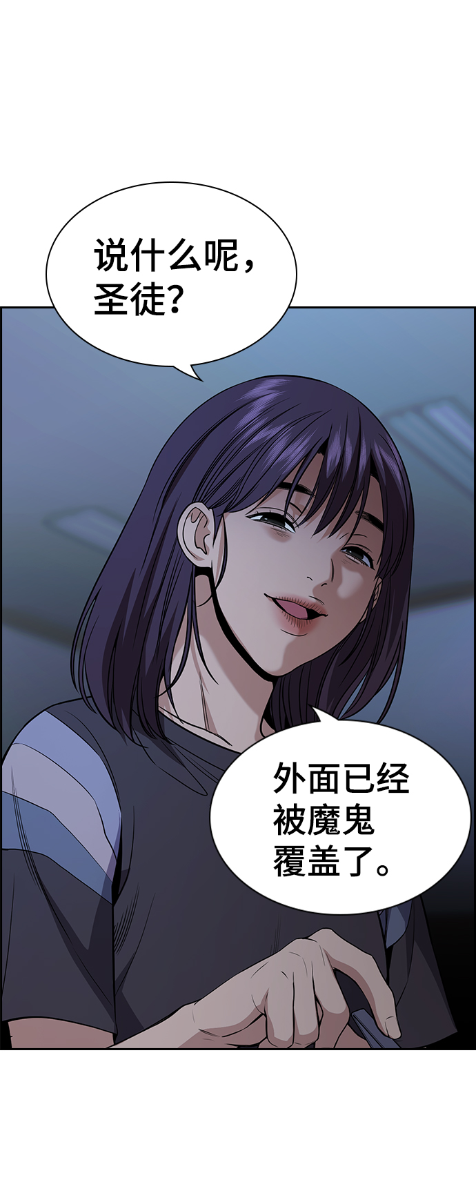 第102话7
