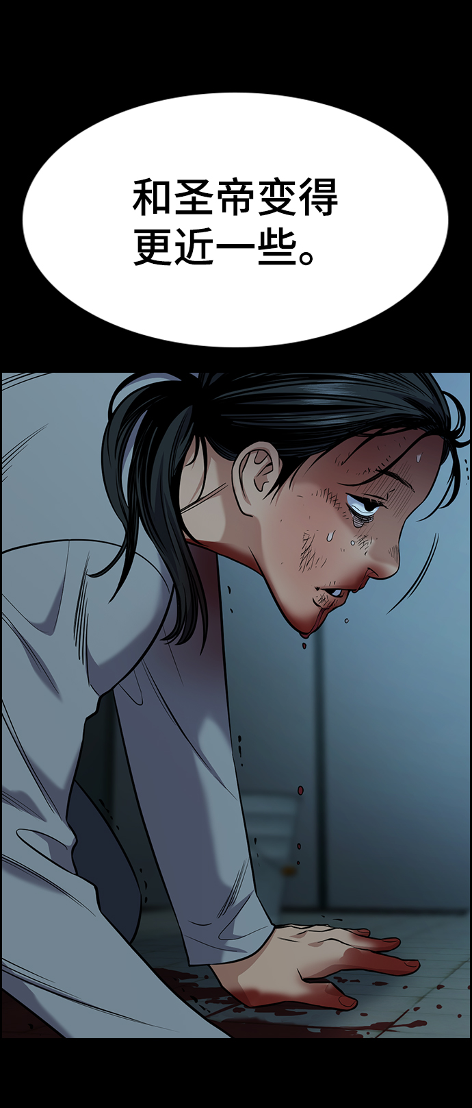第101话57