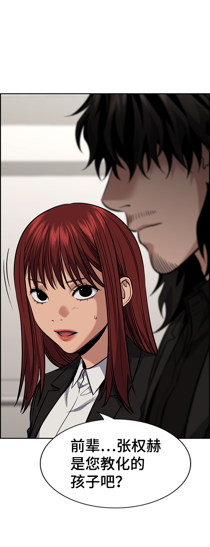 第92话56