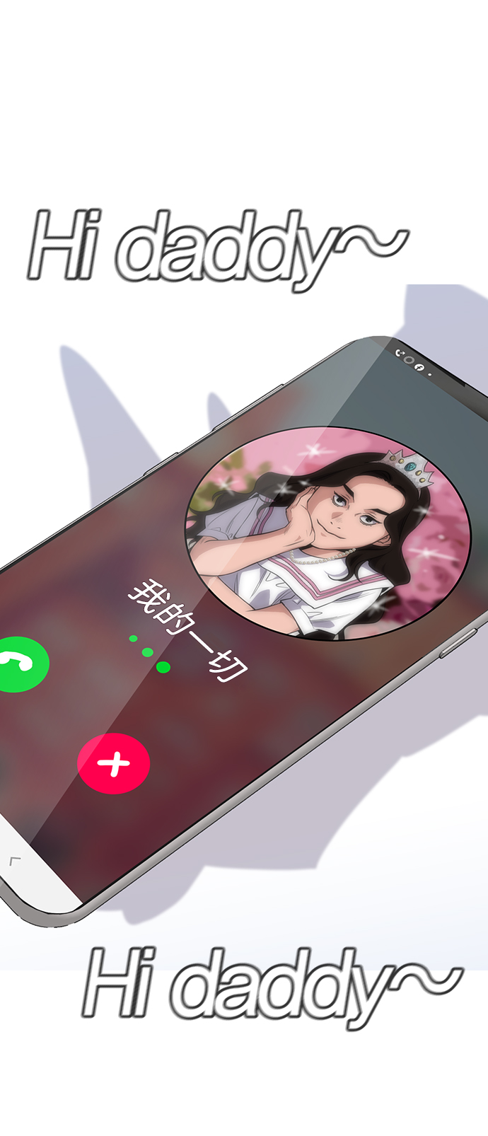 第26话17
