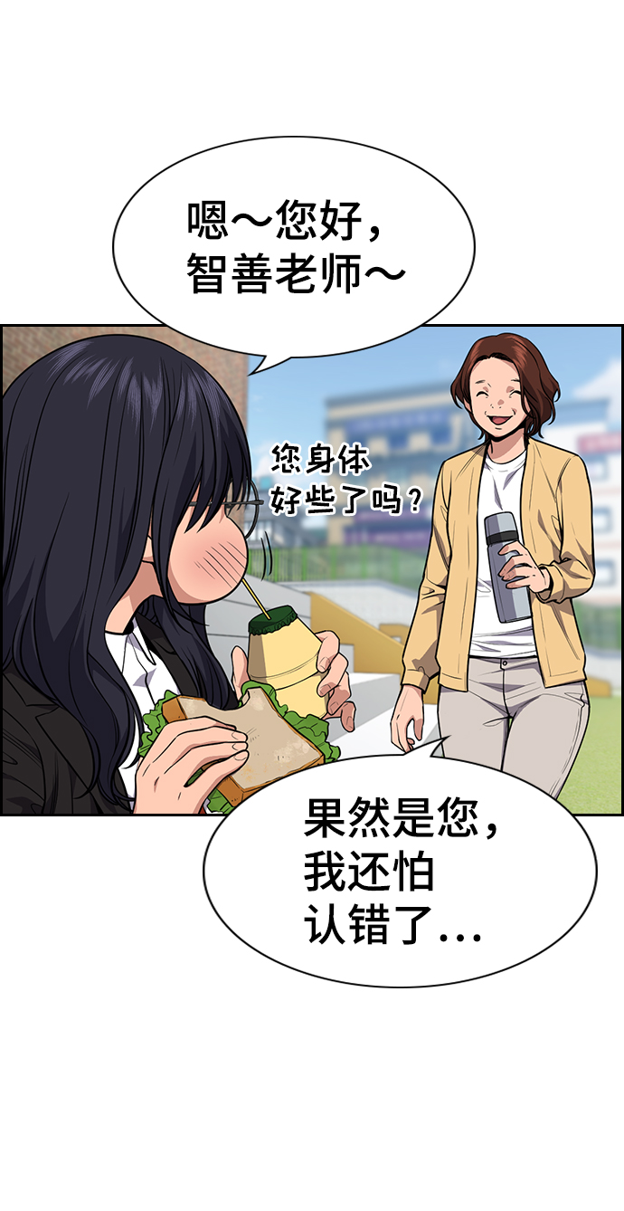 第85话15