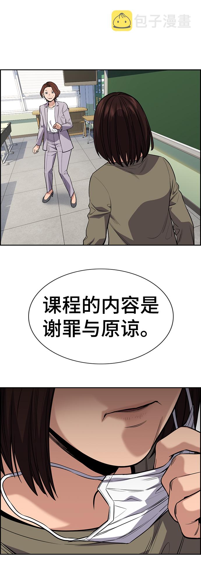 第89话19