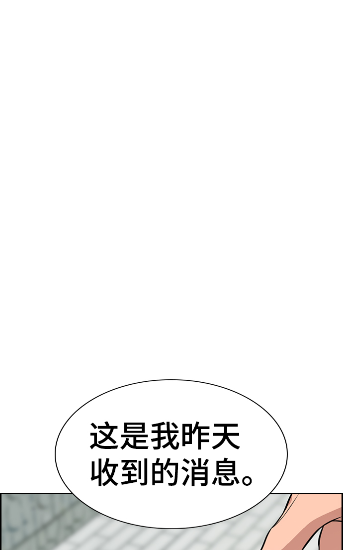 第84话10