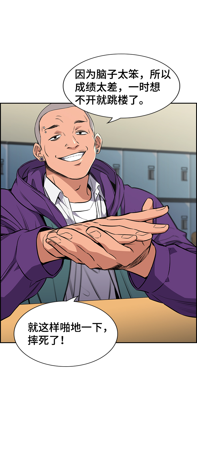 第2话56