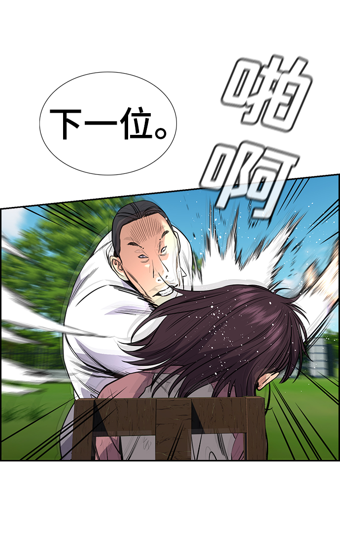 第107话64