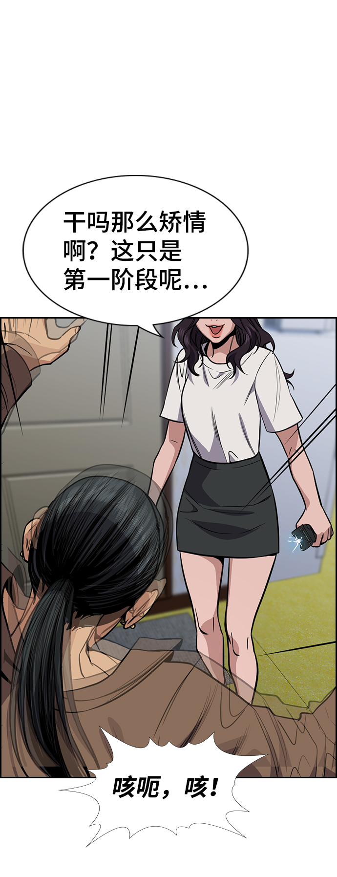 第66话79