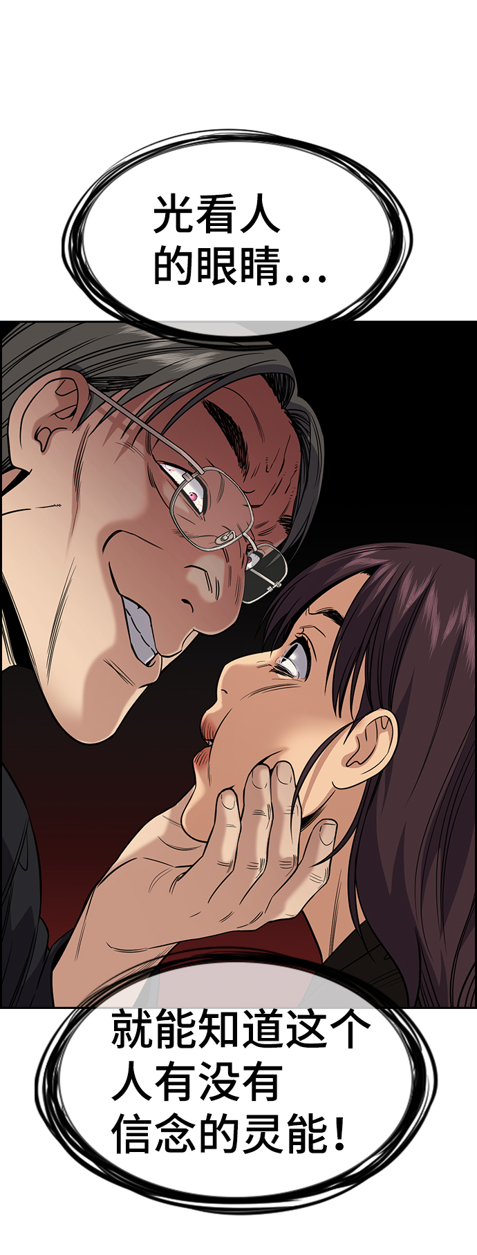 第103话69
