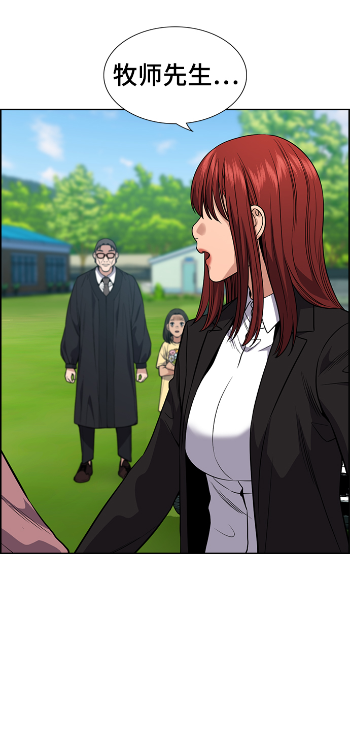 第105话54