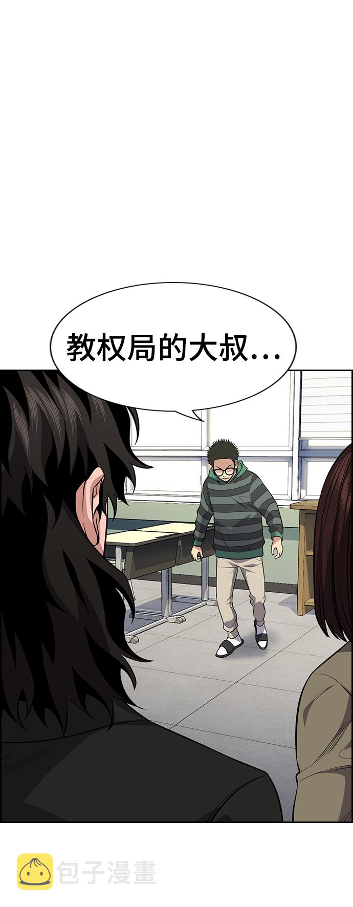 第89话65