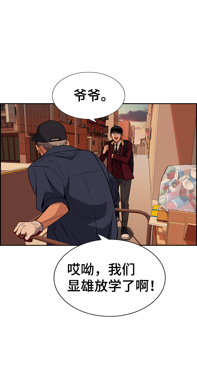 第24话72