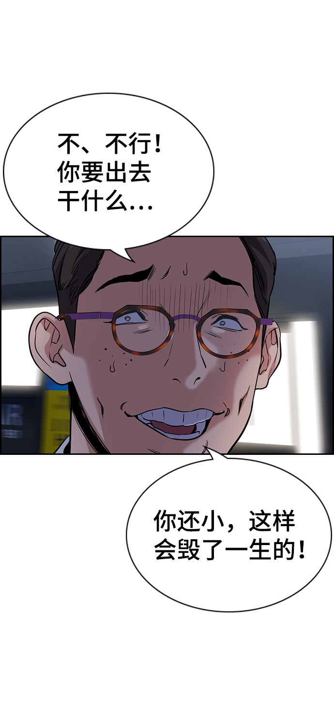 第64话50