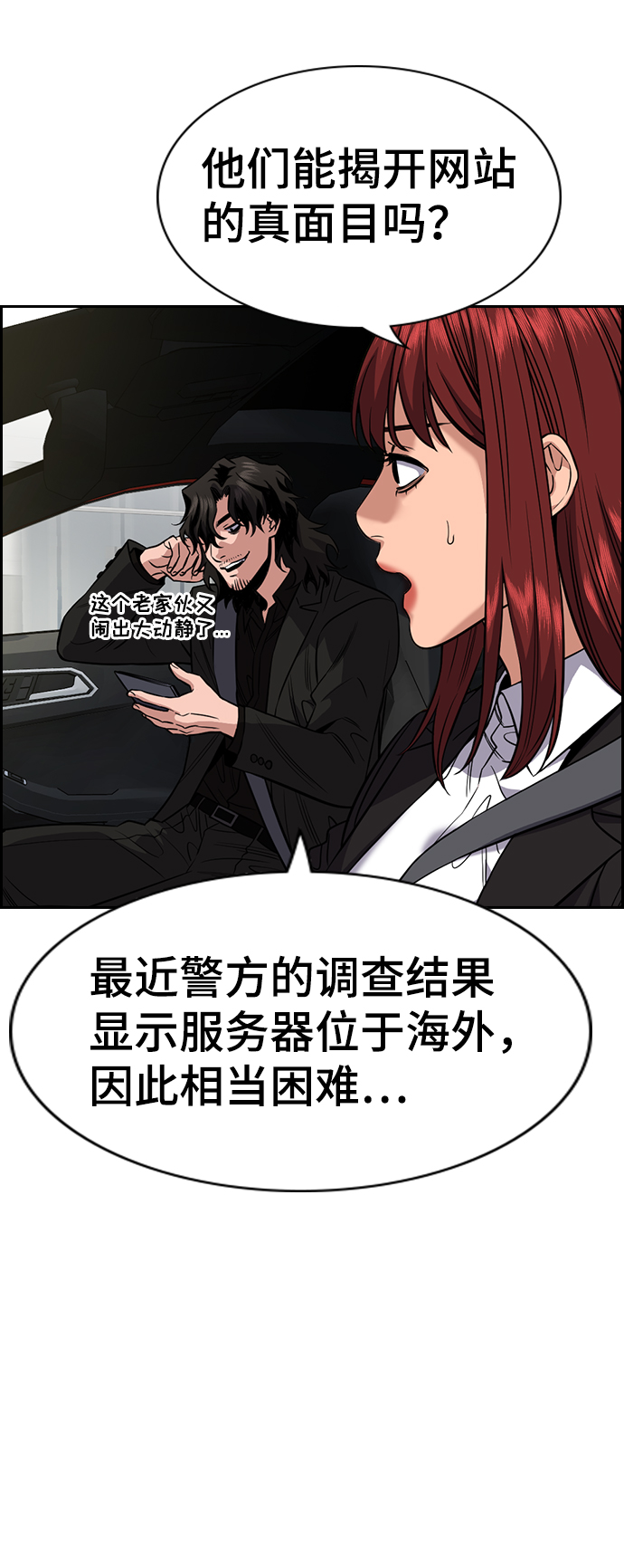 第46话58