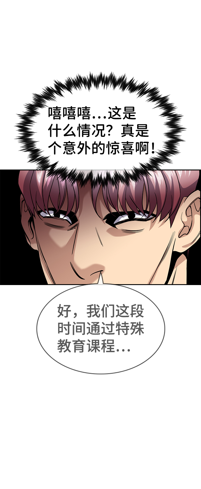 第60话61