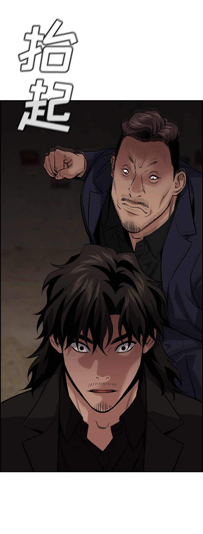 第96话66