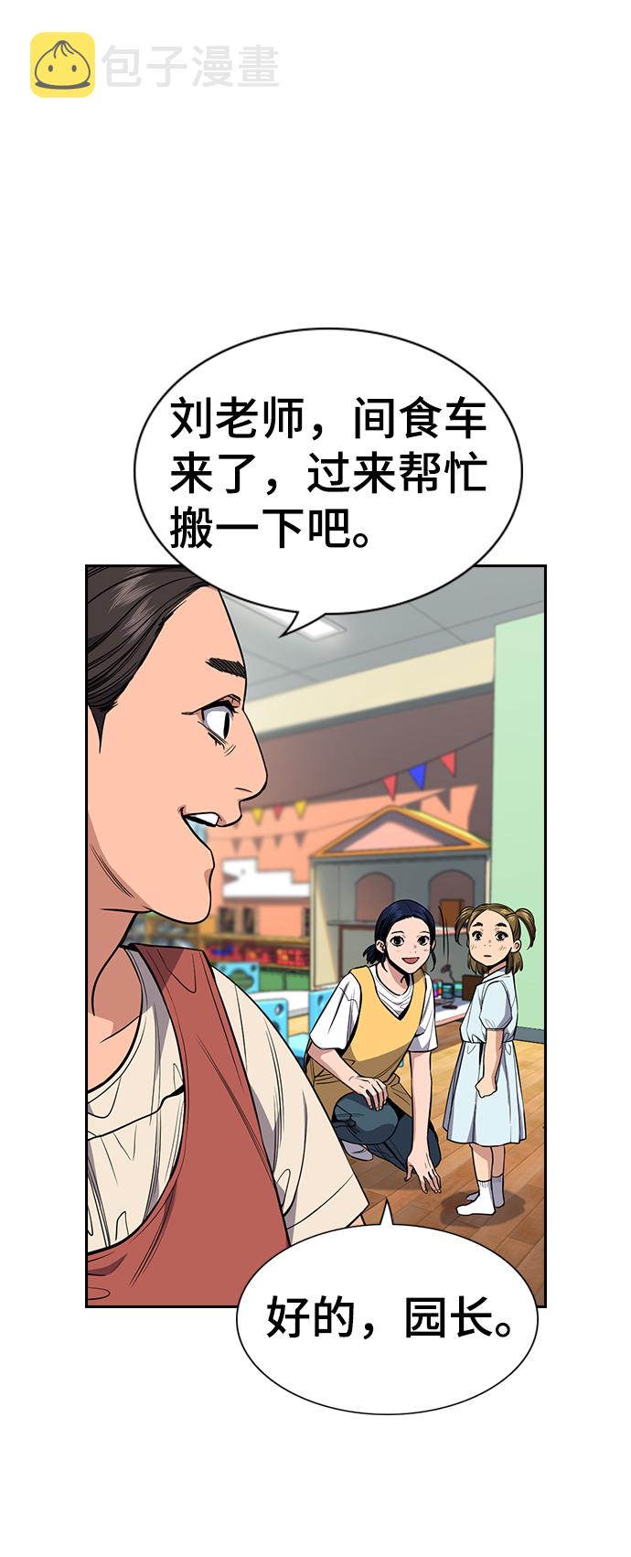 第52话33