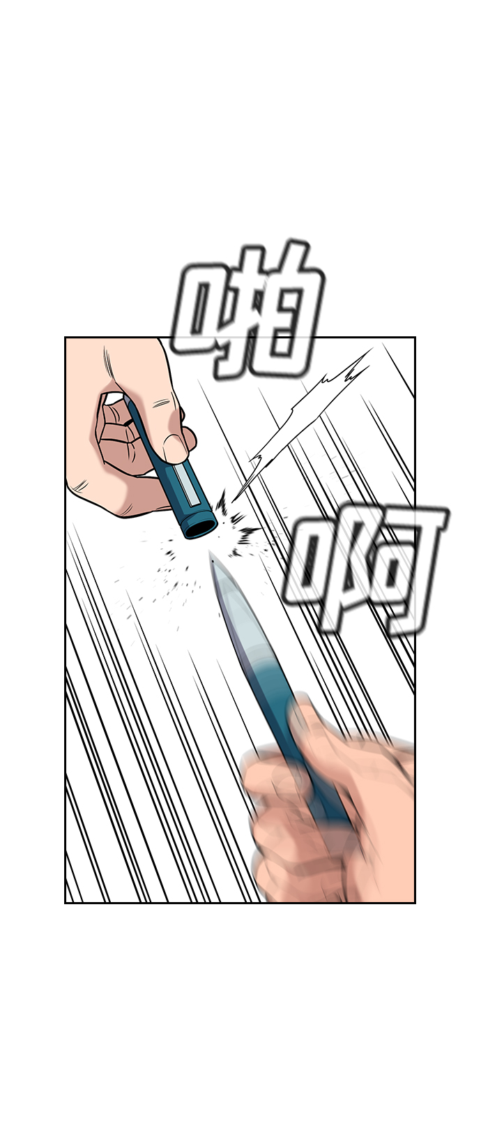 第107话80