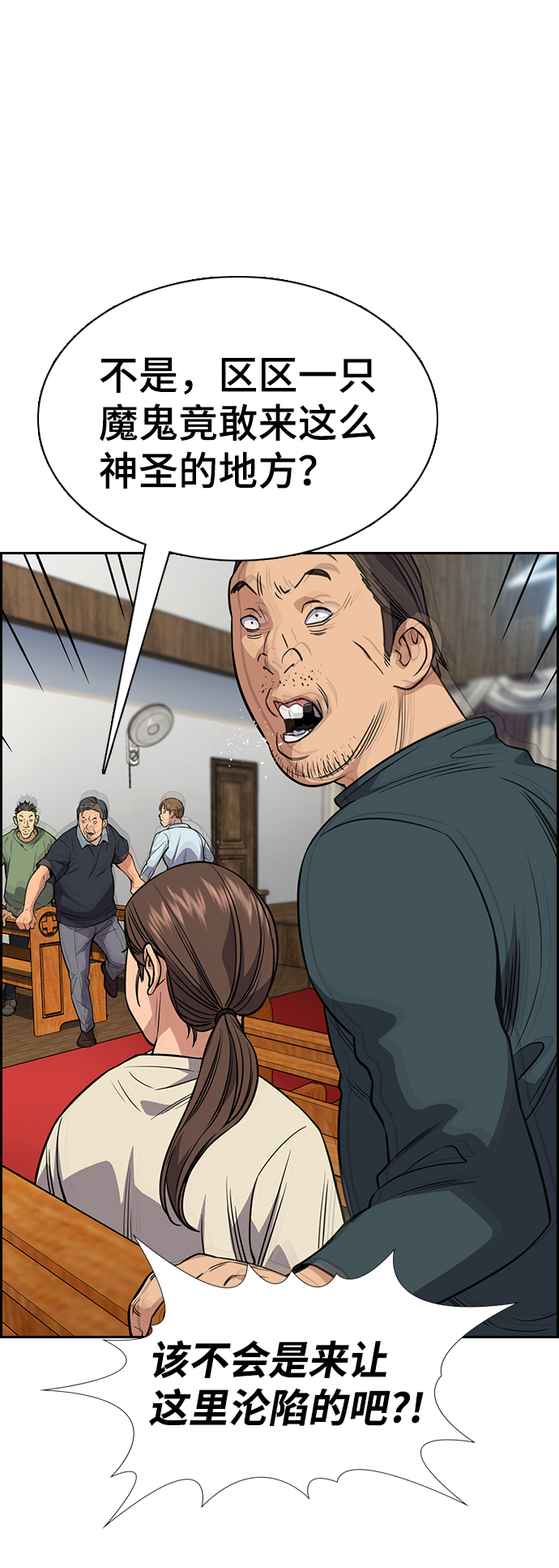 第104话7
