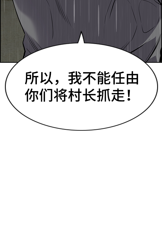 第80话36