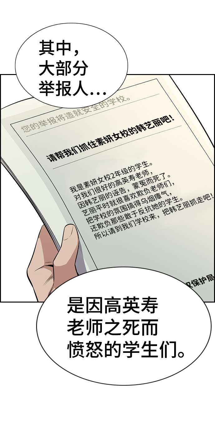第21话84