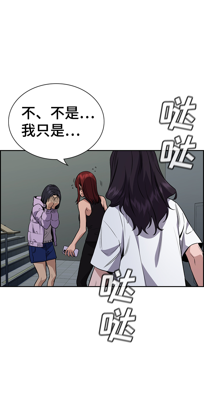 第65话62
