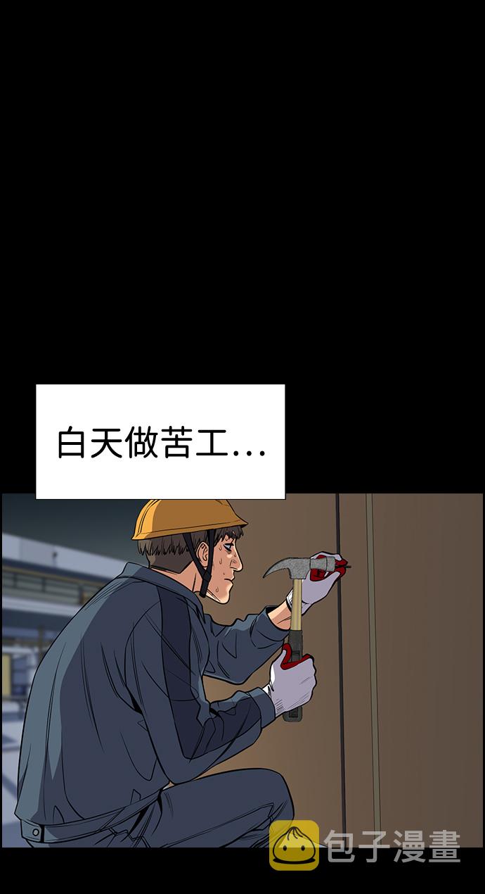 第51话63