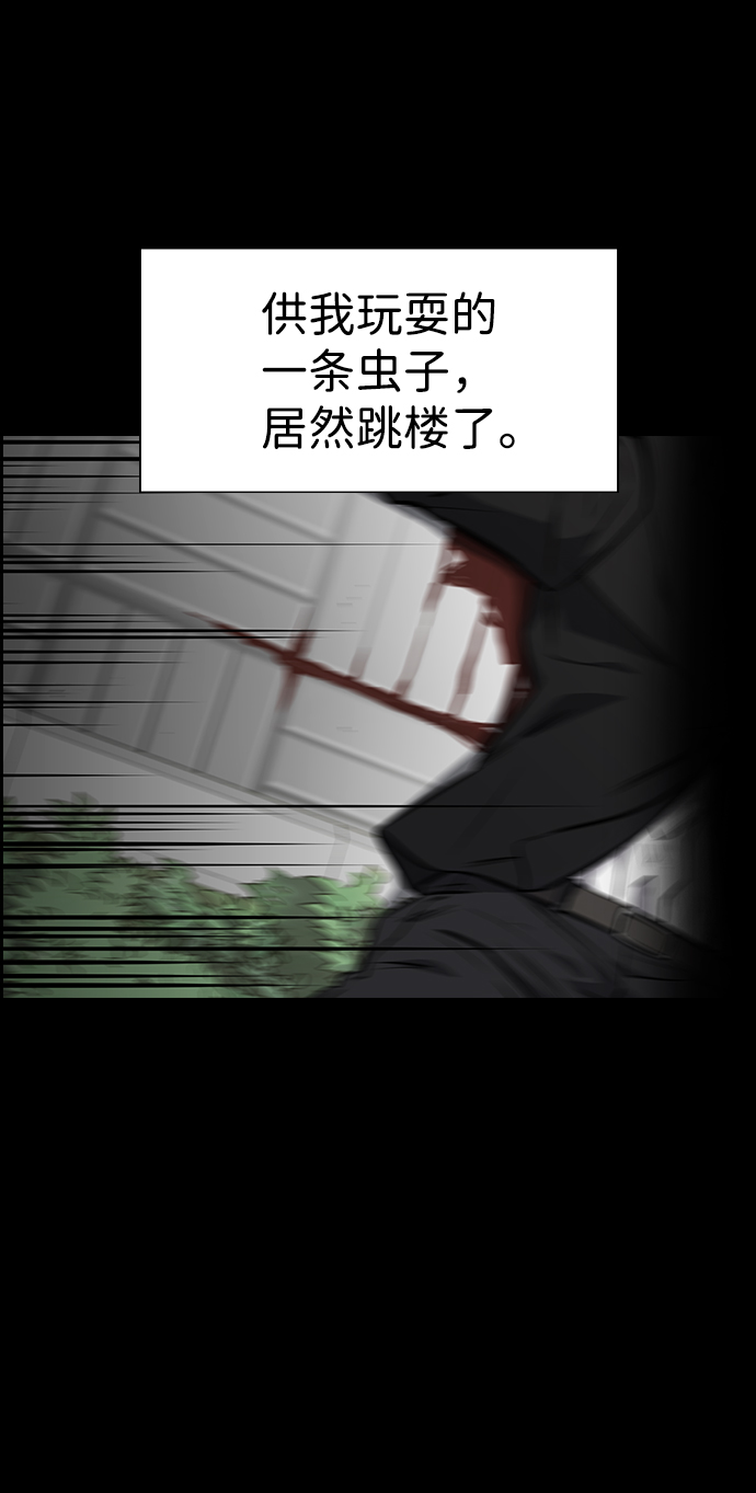 第5话26