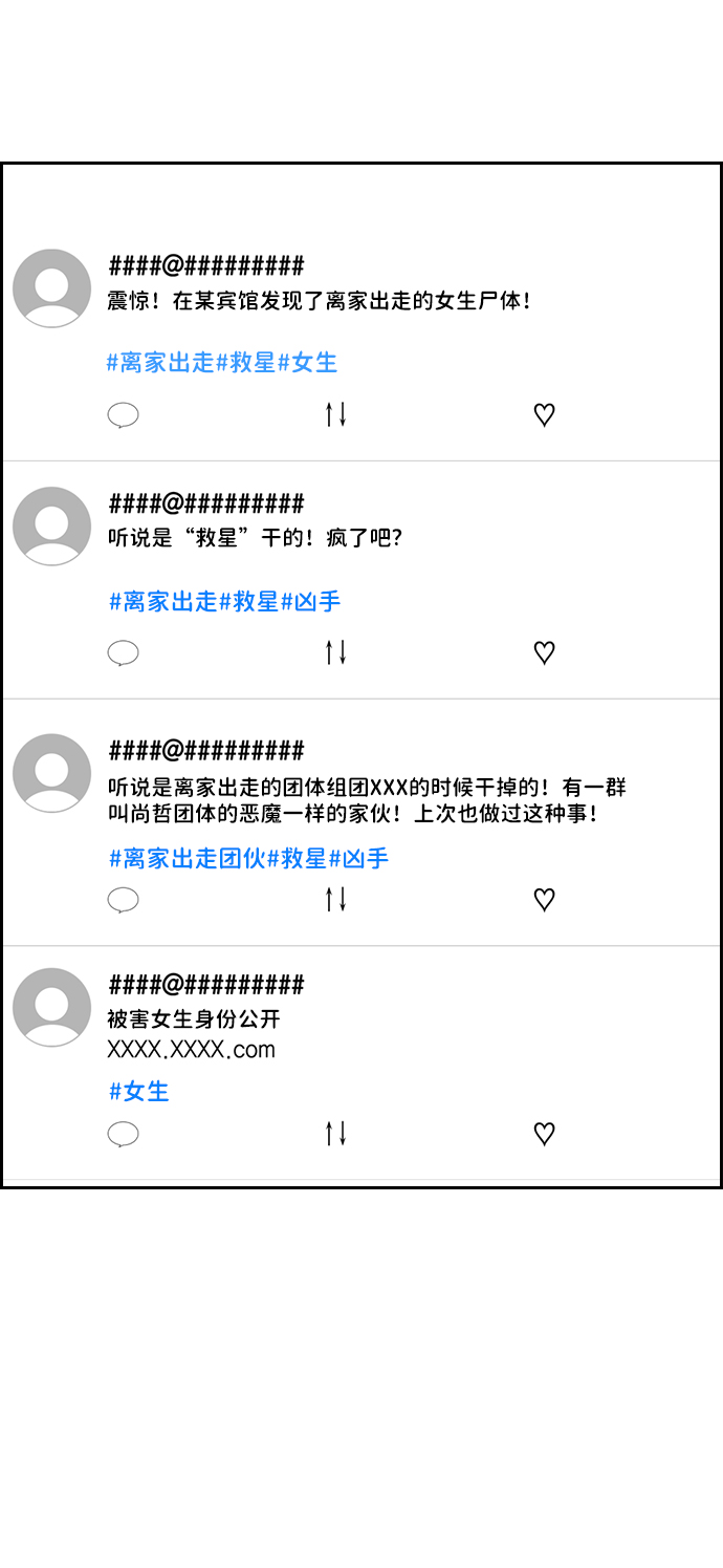 第64话75