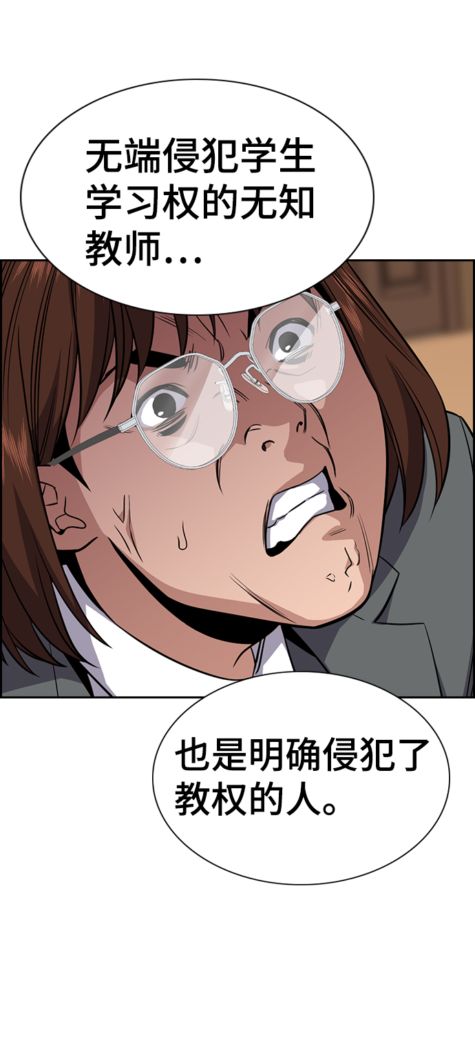第23话77