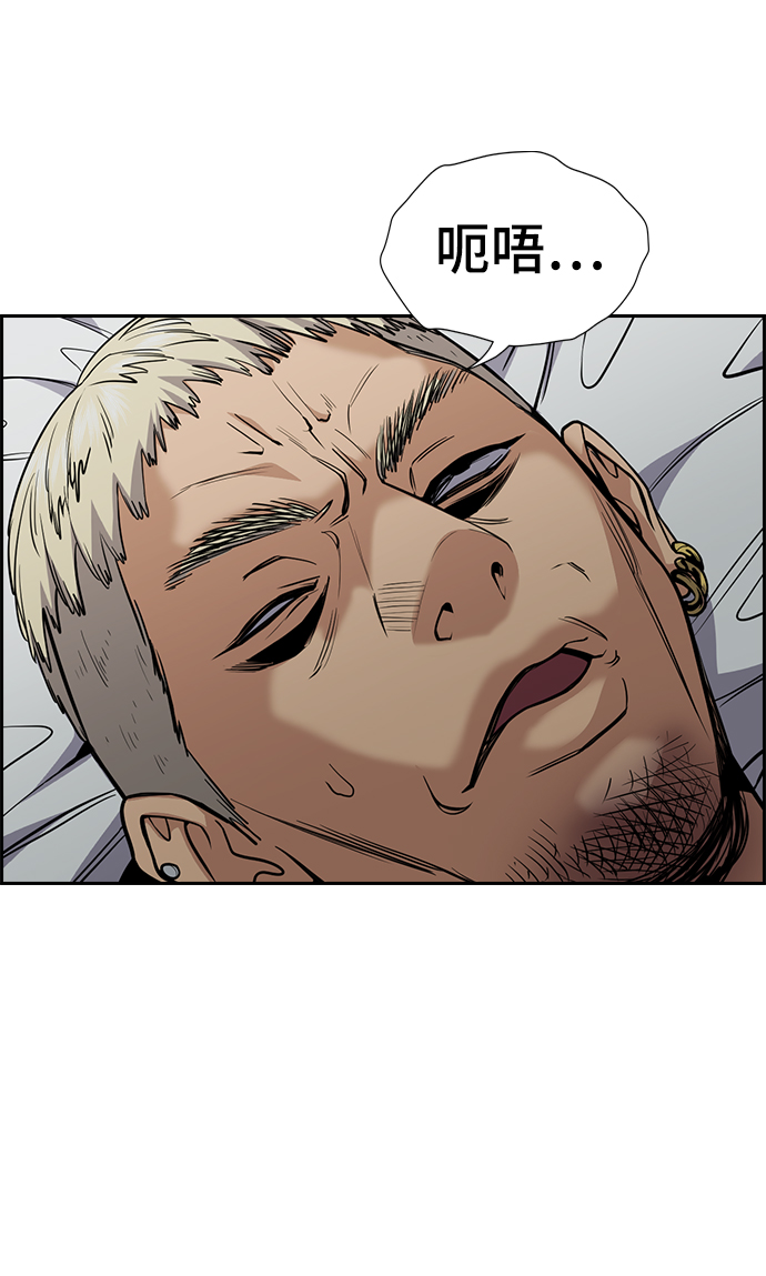 第48话61