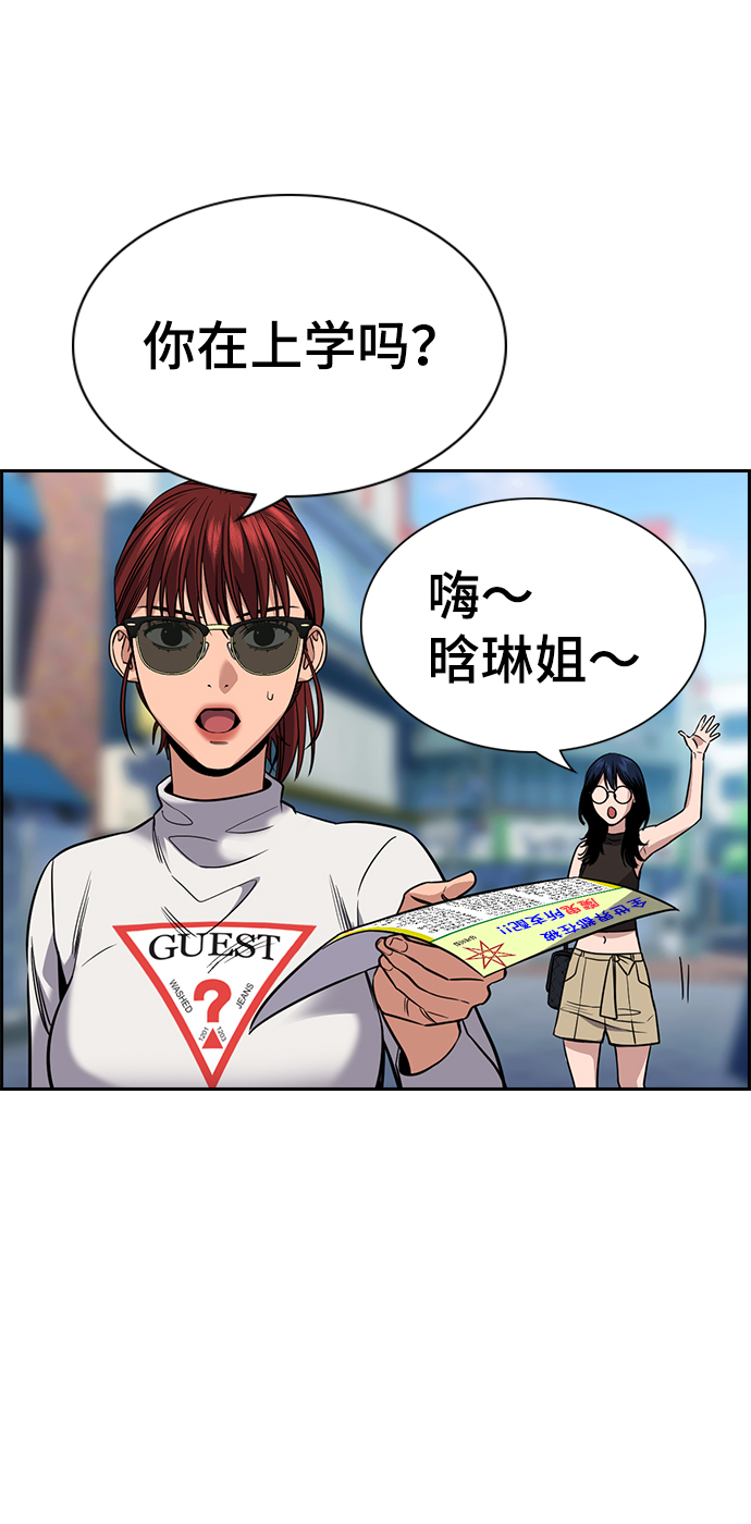 第103话13
