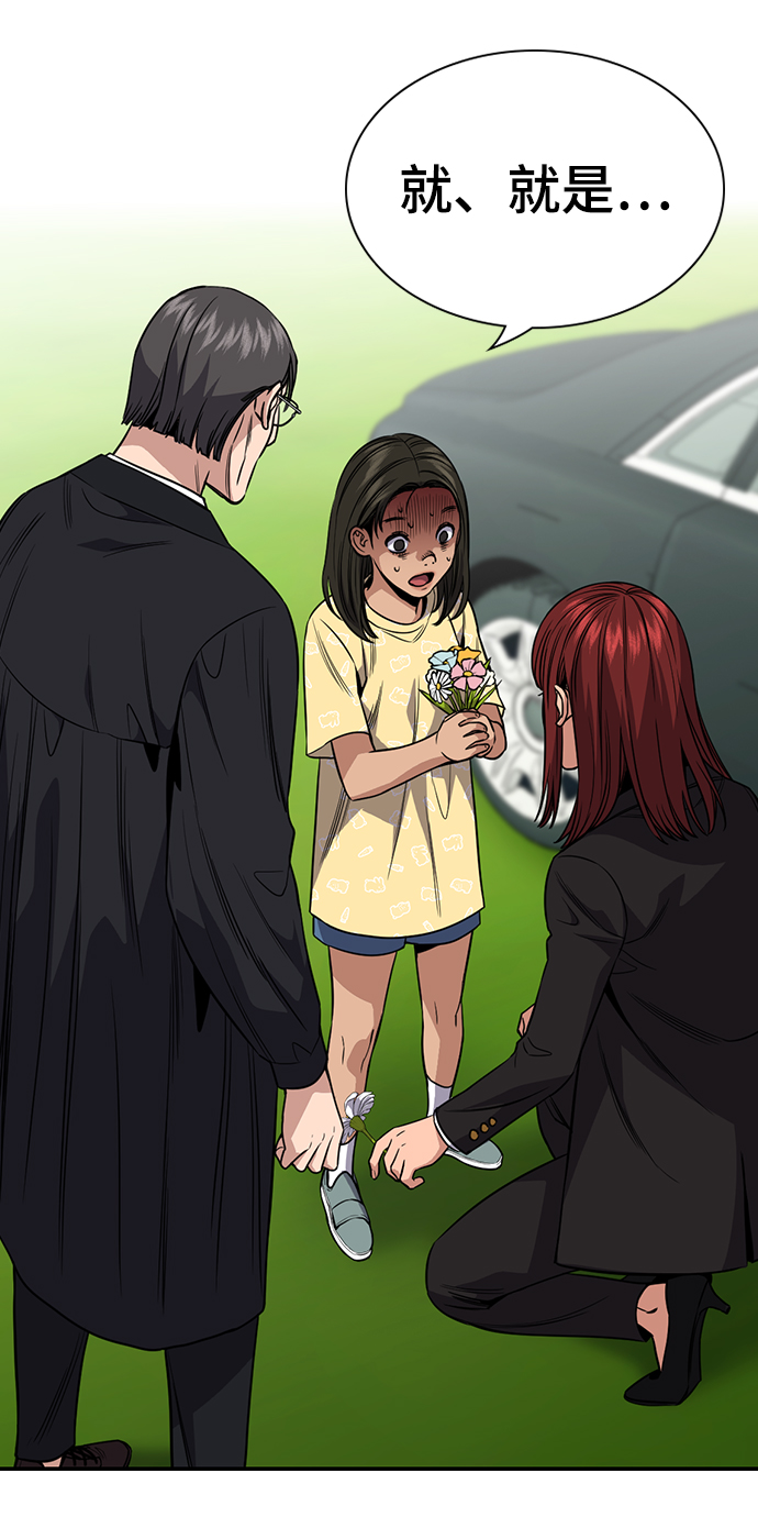 第105话1