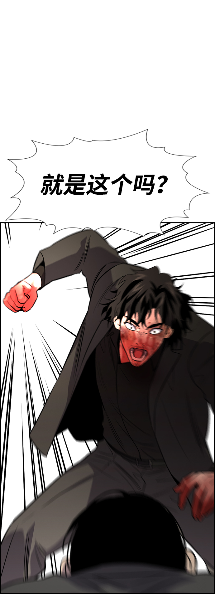 第100话52