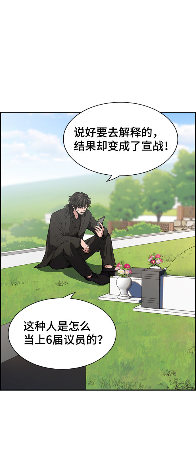 第7话37