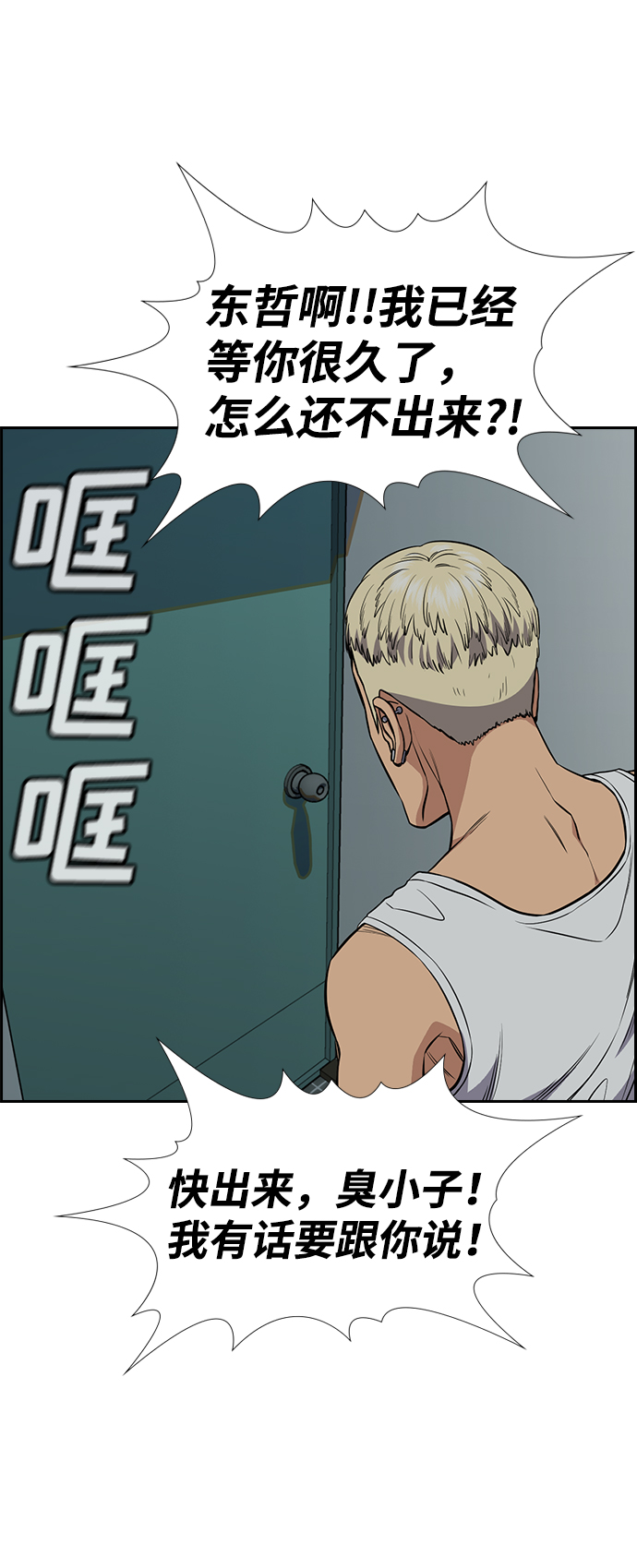 第49话73