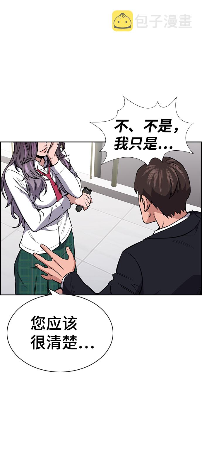 第15话85