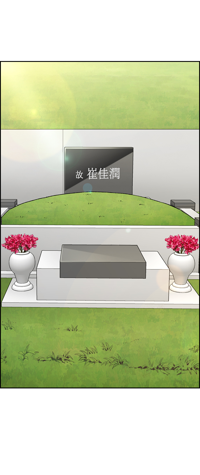 第101话38