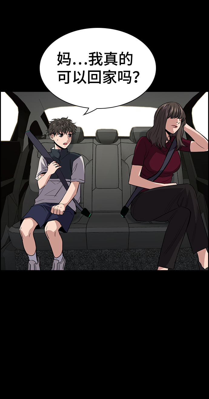 第33话21