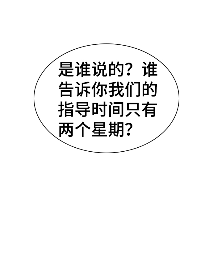 第18话28