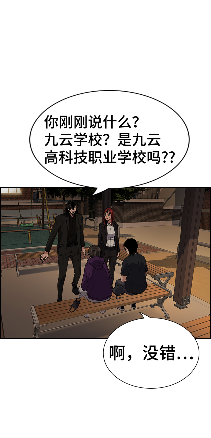 第92话27