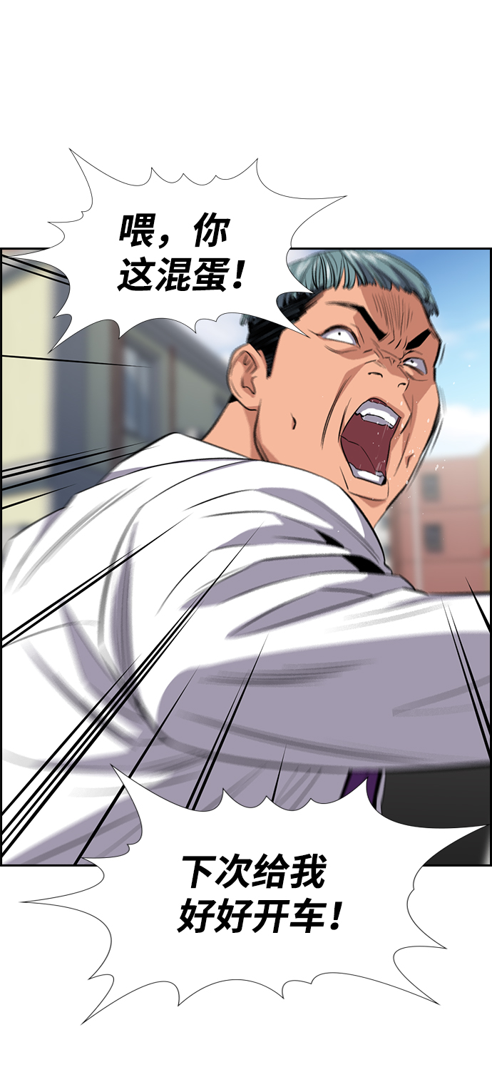 第29话20