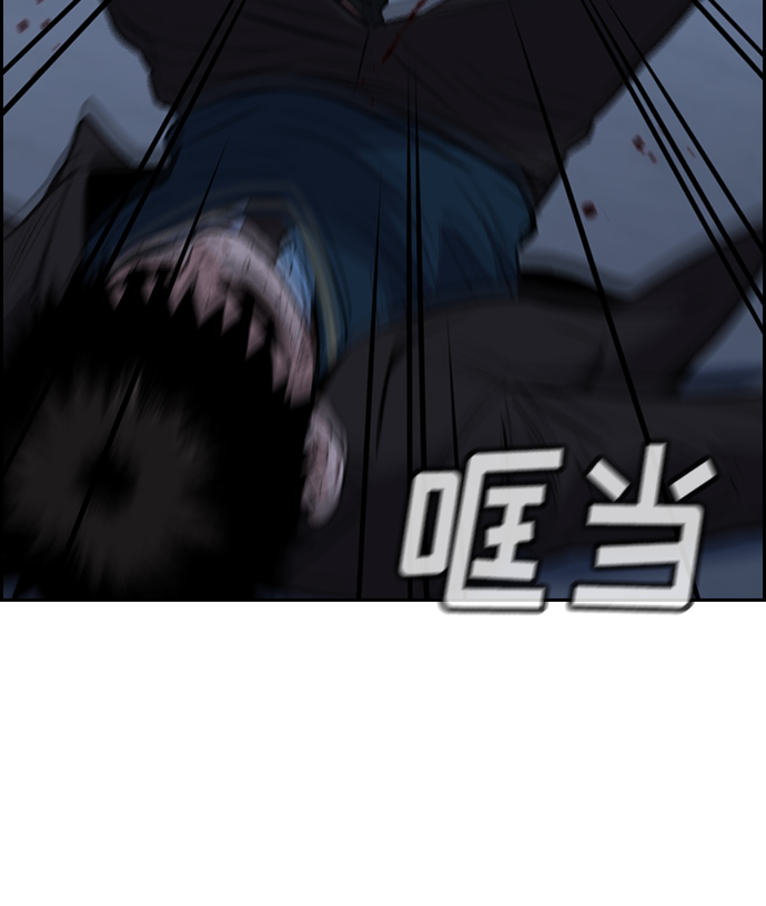 第13话83